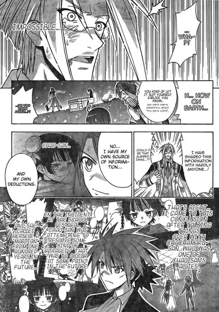 Mahou Sensei Negima! - Page 10