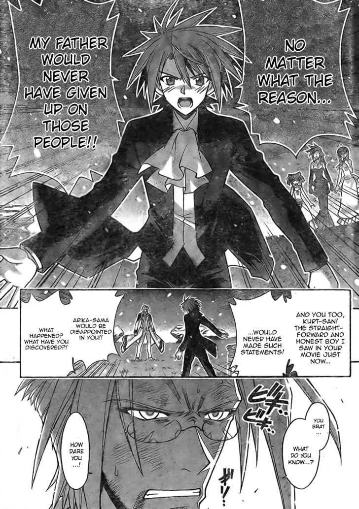 Mahou Sensei Negima! - Page 14