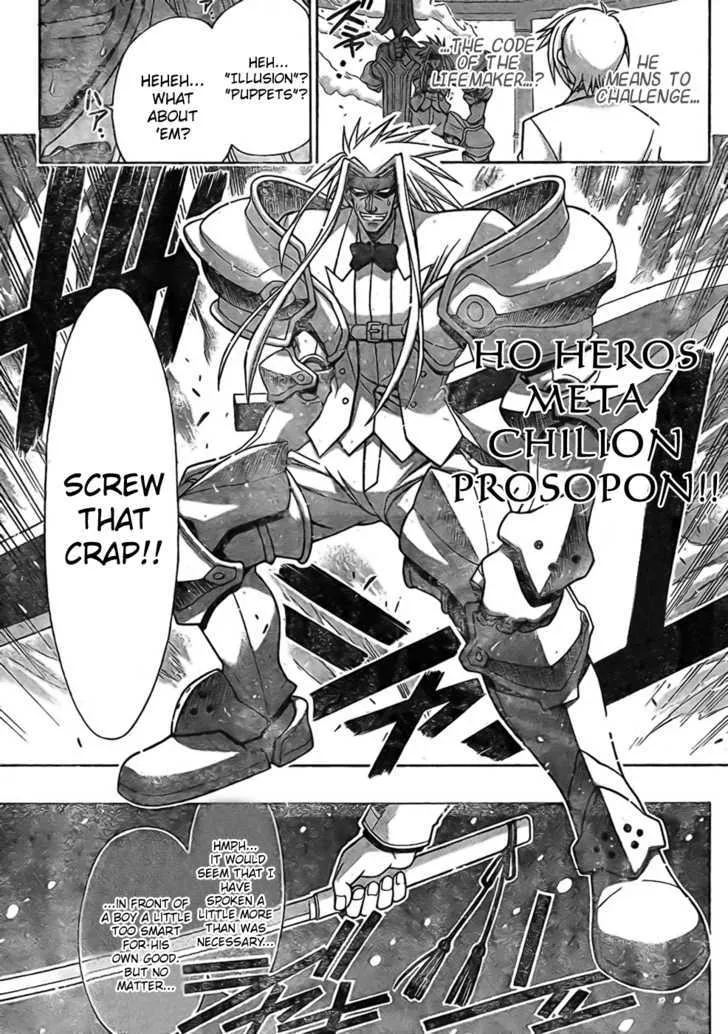 Mahou Sensei Negima! - Page 16