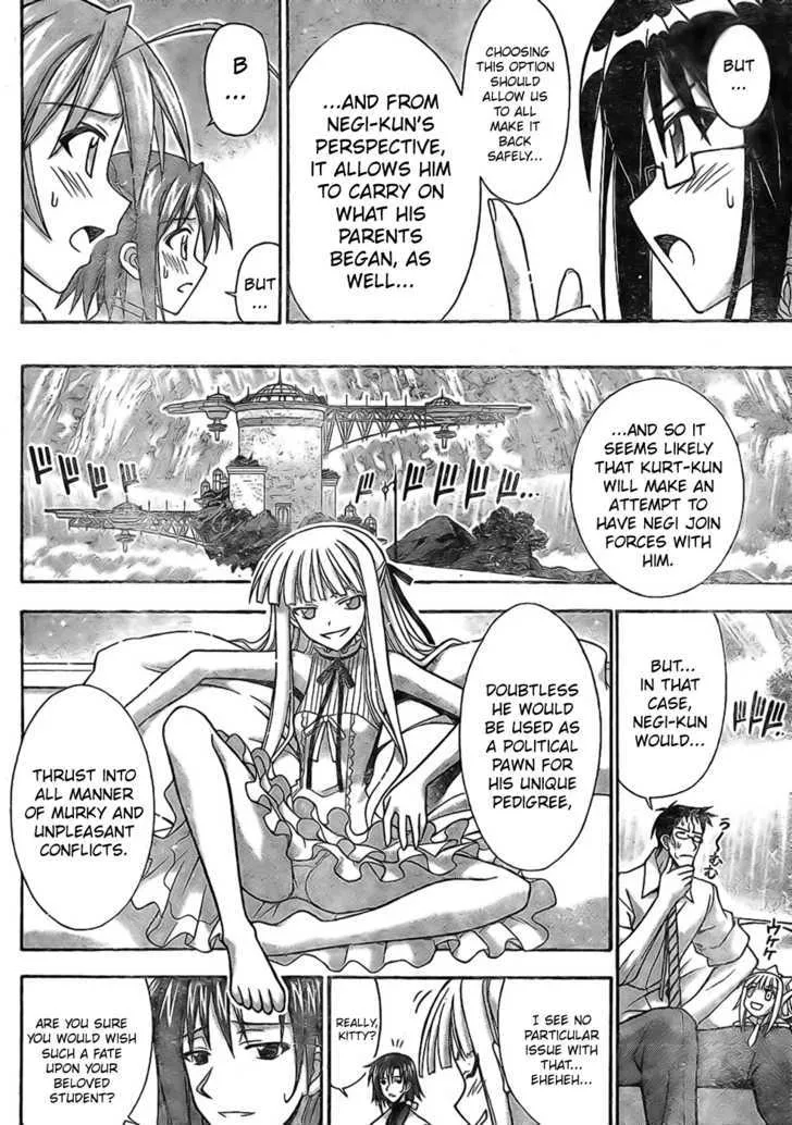 Mahou Sensei Negima! - Page 5