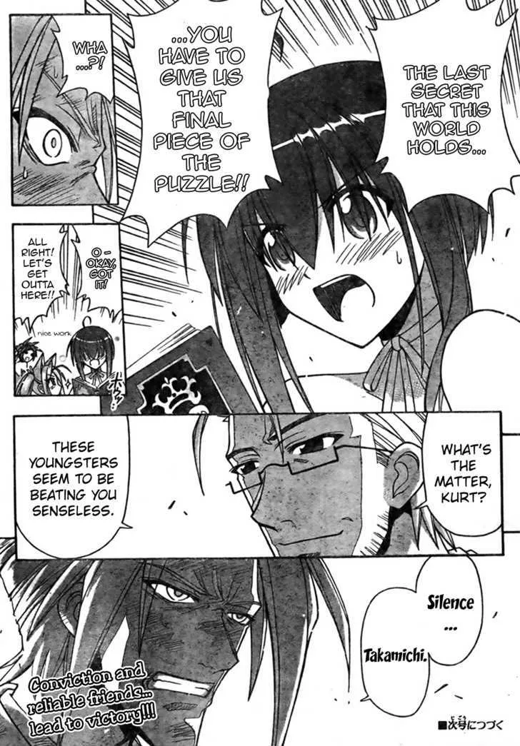 Mahou Sensei Negima! - Page 16