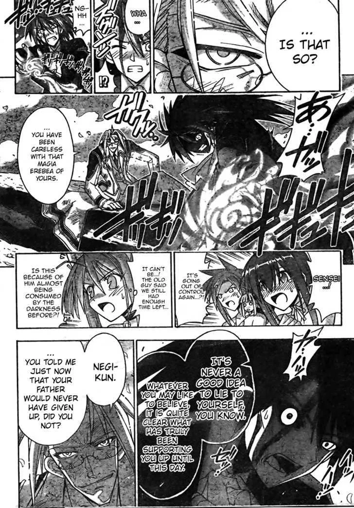 Mahou Sensei Negima! - Page 8