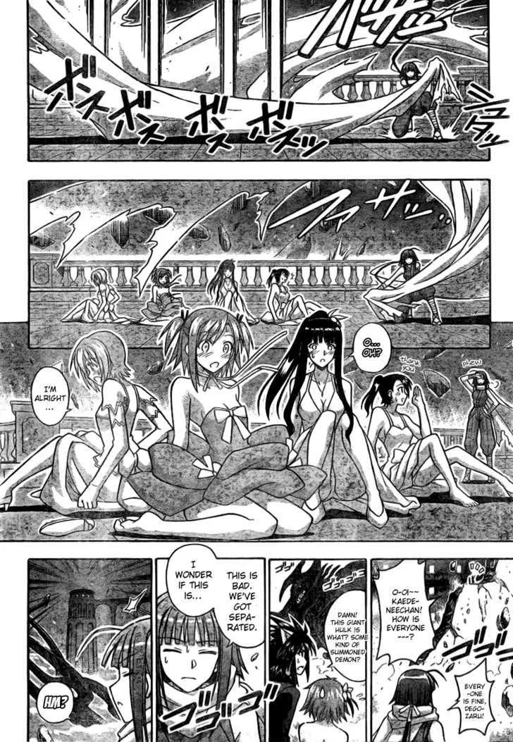 Mahou Sensei Negima! - Page 14