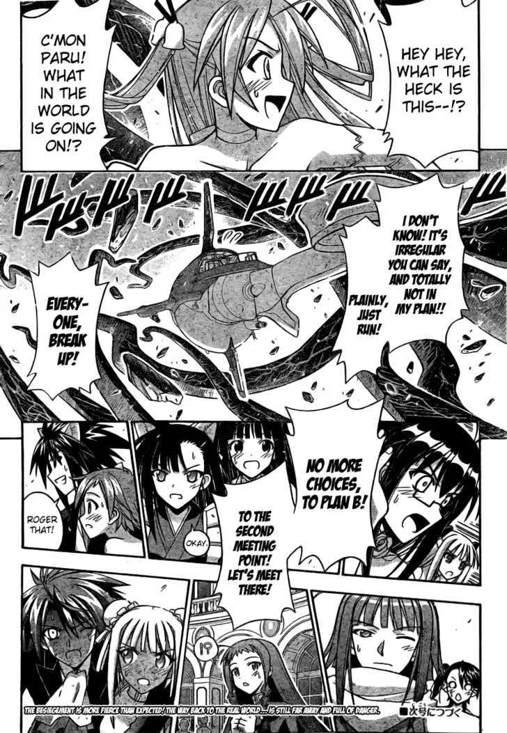 Mahou Sensei Negima! - Page 16