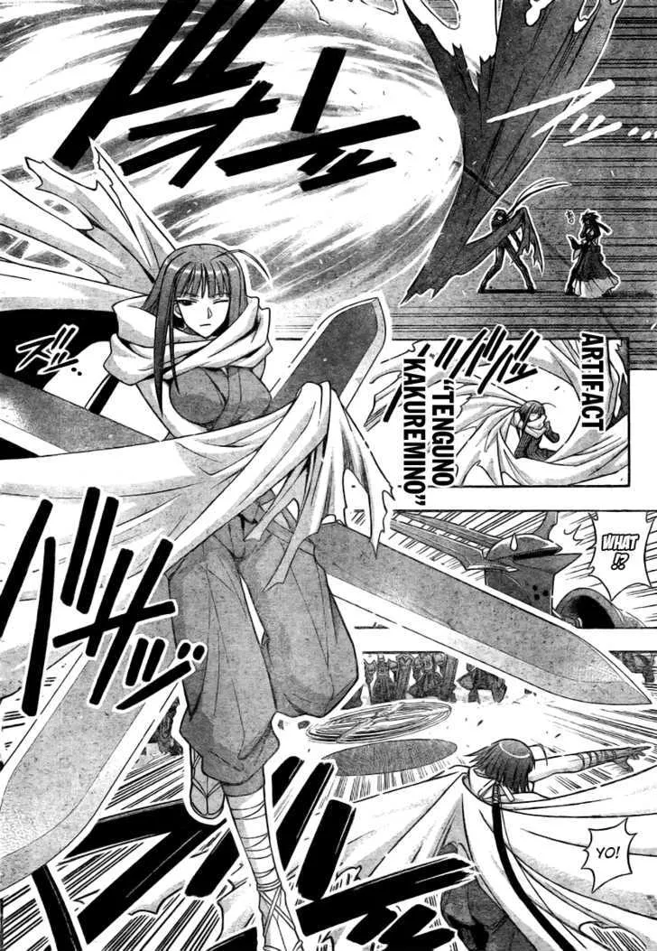 Mahou Sensei Negima! - Page 4