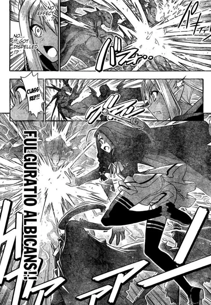 Mahou Sensei Negima! - Page 4