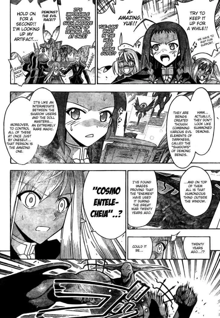 Mahou Sensei Negima! - Page 6