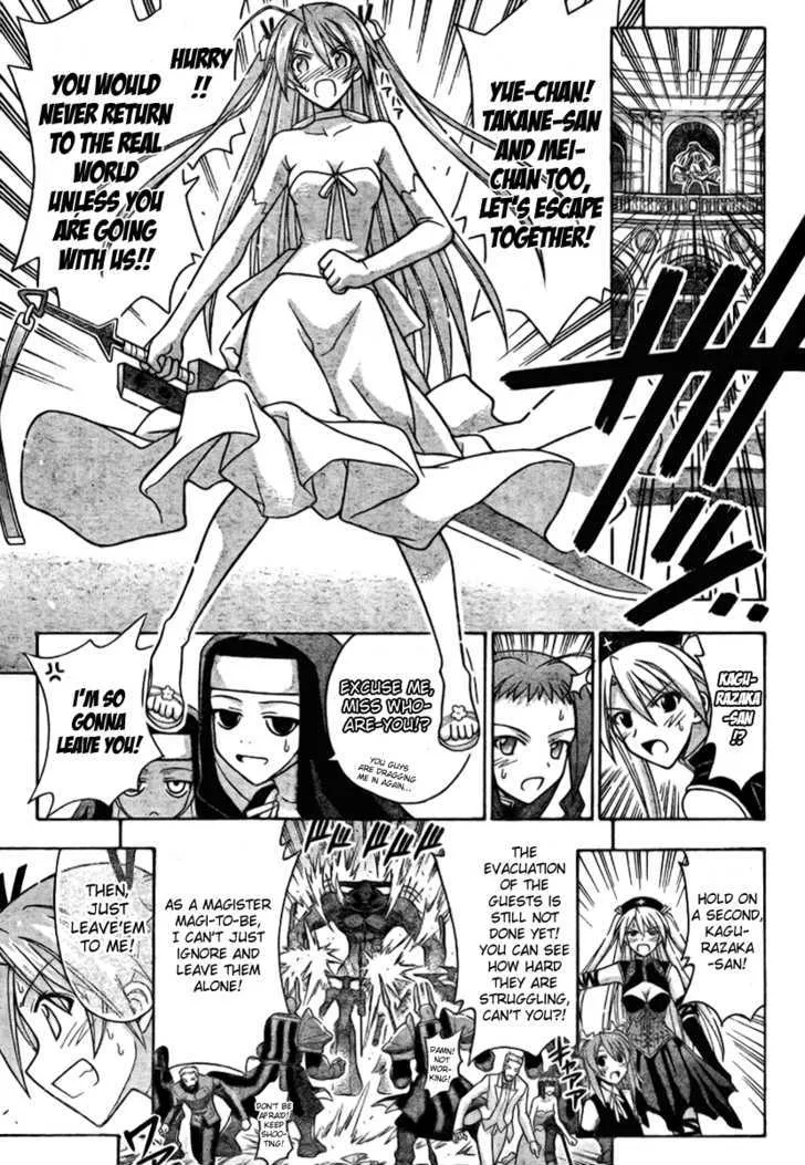 Mahou Sensei Negima! - Page 9