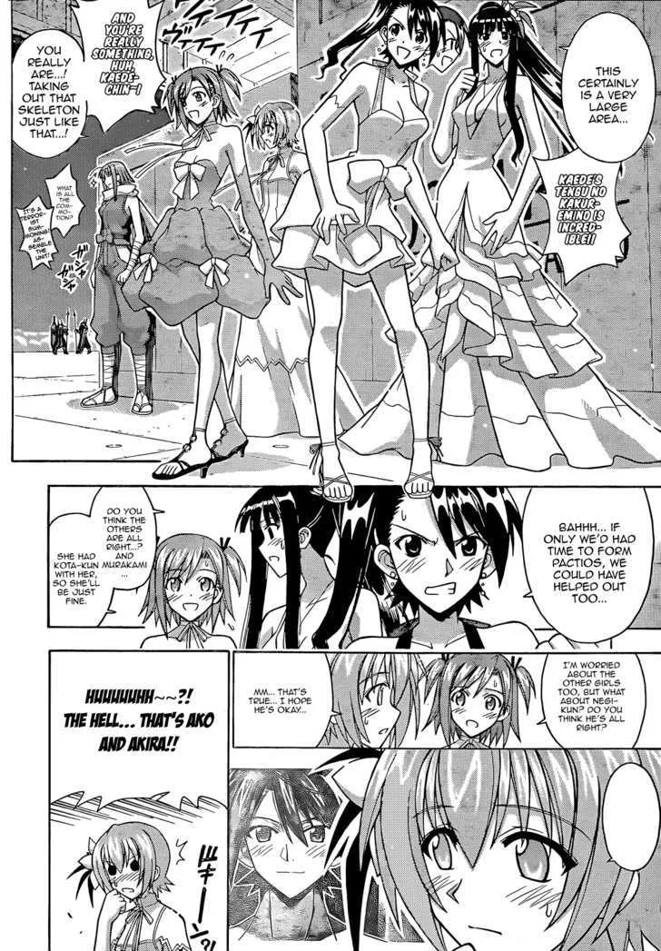 Mahou Sensei Negima! - Page 10