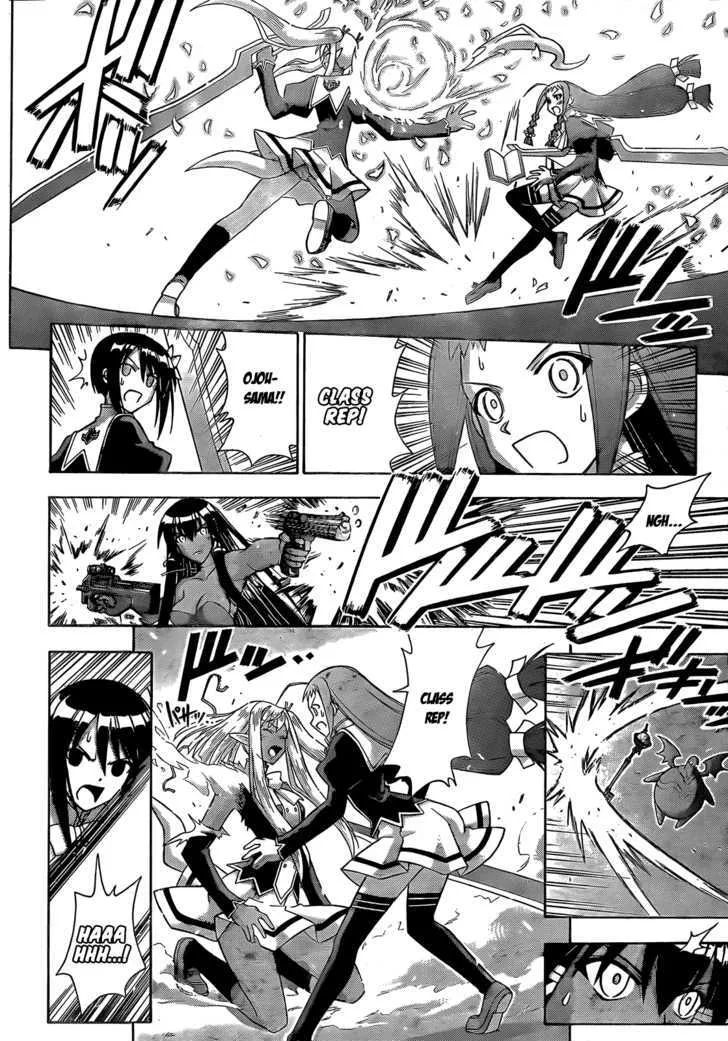 Mahou Sensei Negima! - Page 16