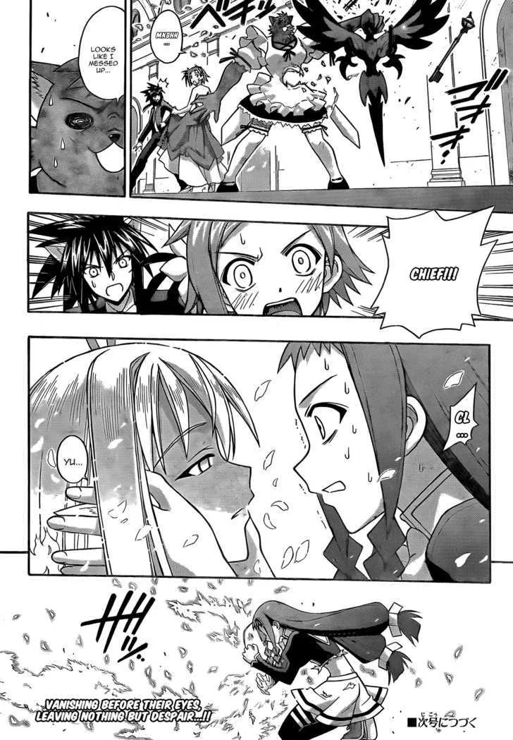 Mahou Sensei Negima! - Page 20