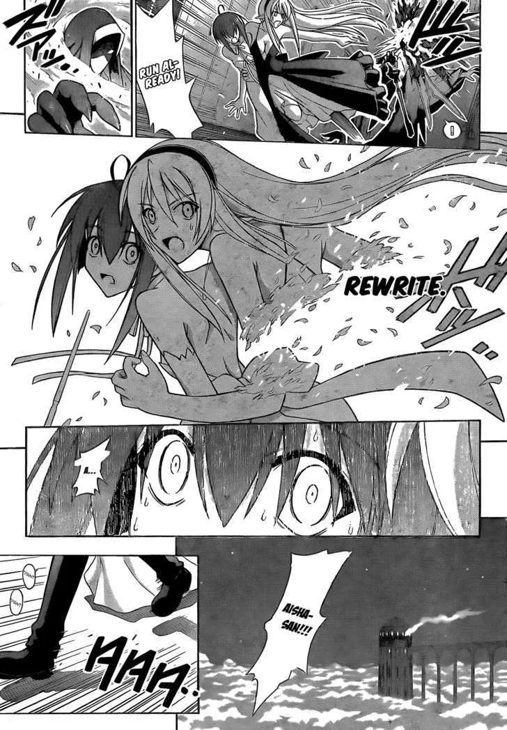 Mahou Sensei Negima! - Page 5