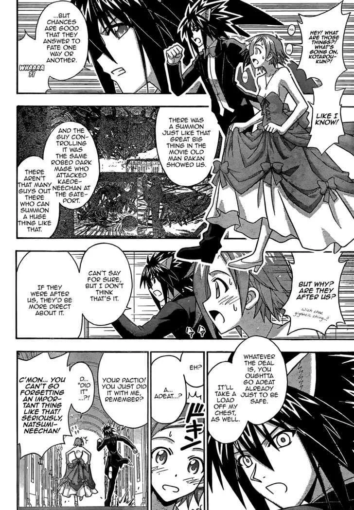 Mahou Sensei Negima! - Page 6