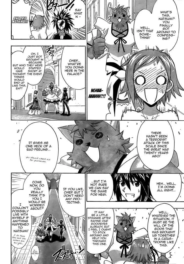 Mahou Sensei Negima! - Page 8