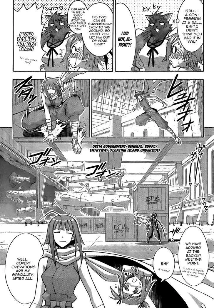 Mahou Sensei Negima! - Page 9