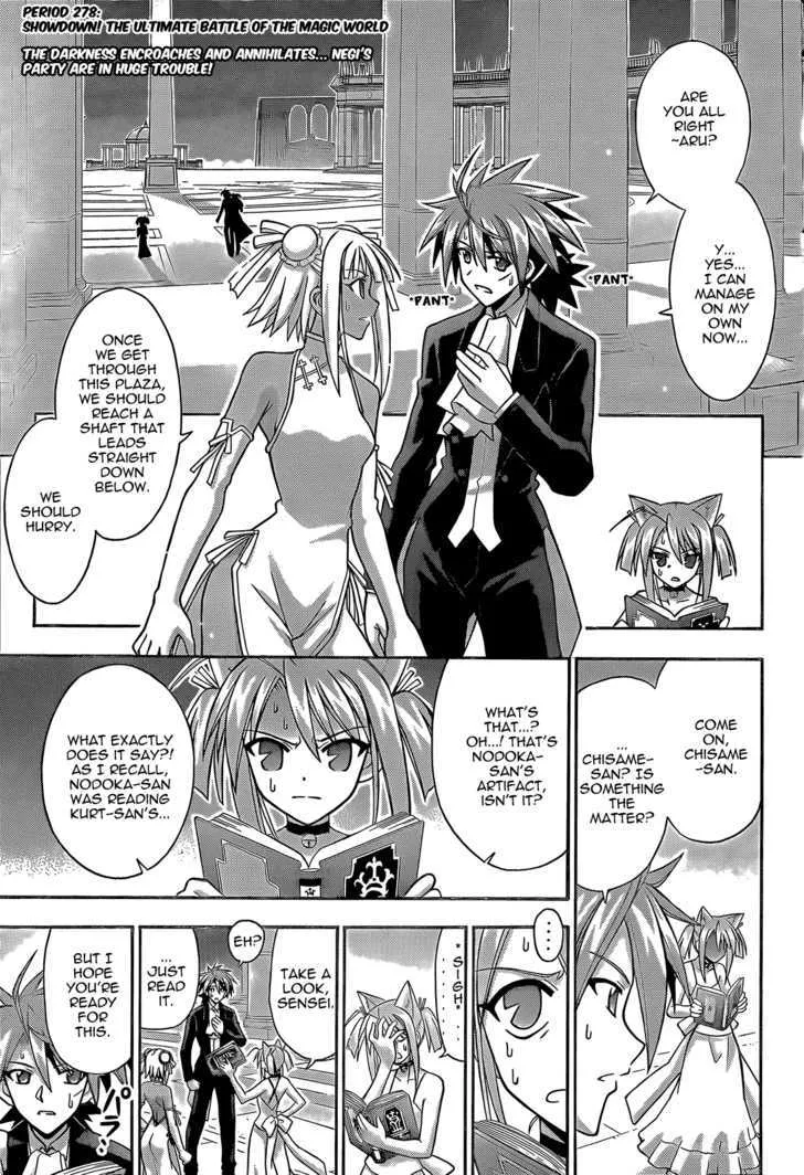 Mahou Sensei Negima! - Page 2