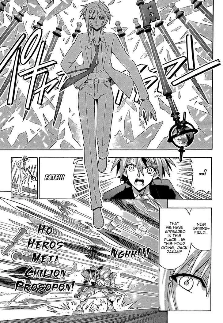 Mahou Sensei Negima! - Page 6