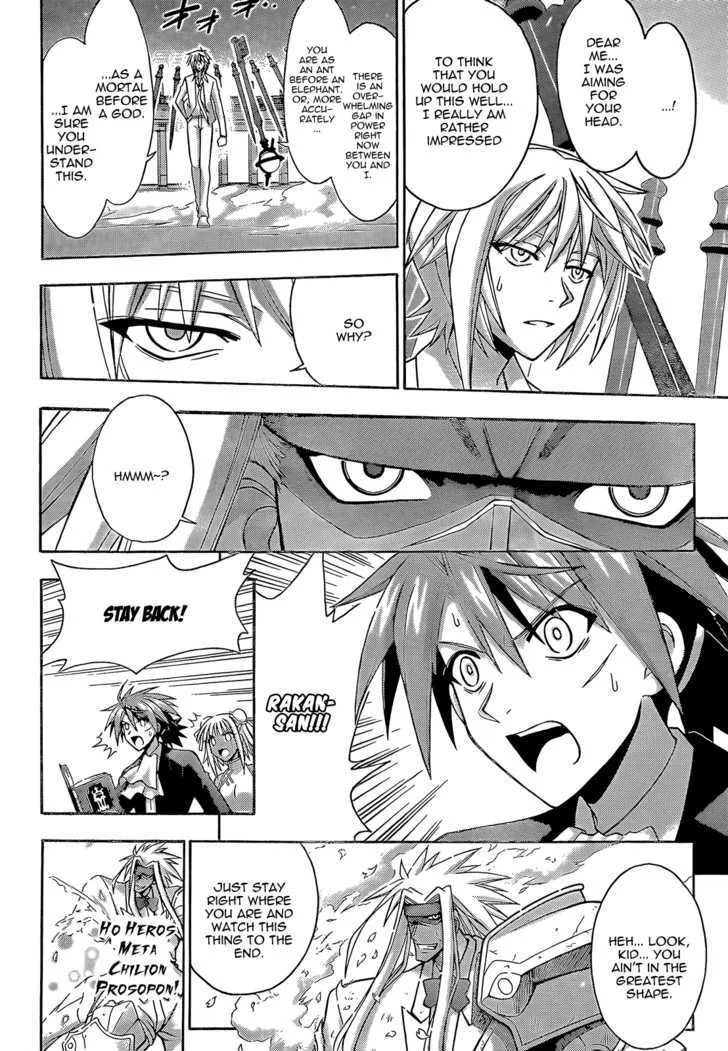 Mahou Sensei Negima! - Page 9