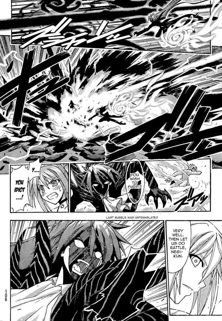 Mahou Sensei Negima! - Page 5