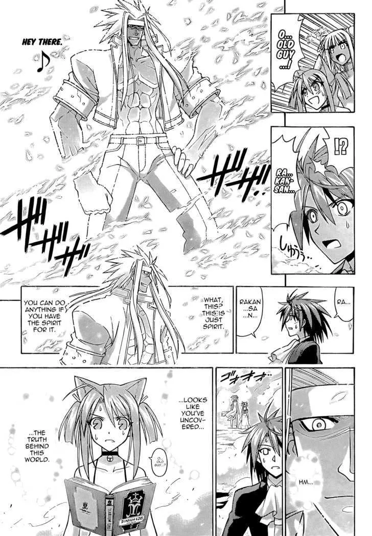 Mahou Sensei Negima! - Page 8