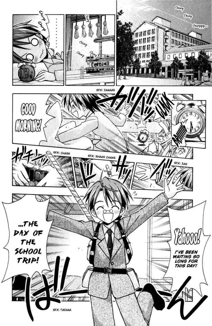 Mahou Sensei Negima! - Page 1