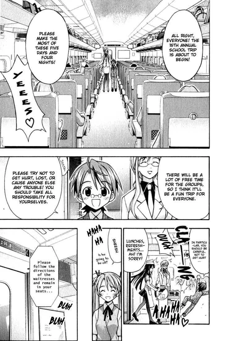 Mahou Sensei Negima! - Page 10