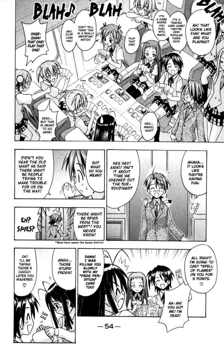 Mahou Sensei Negima! - Page 11