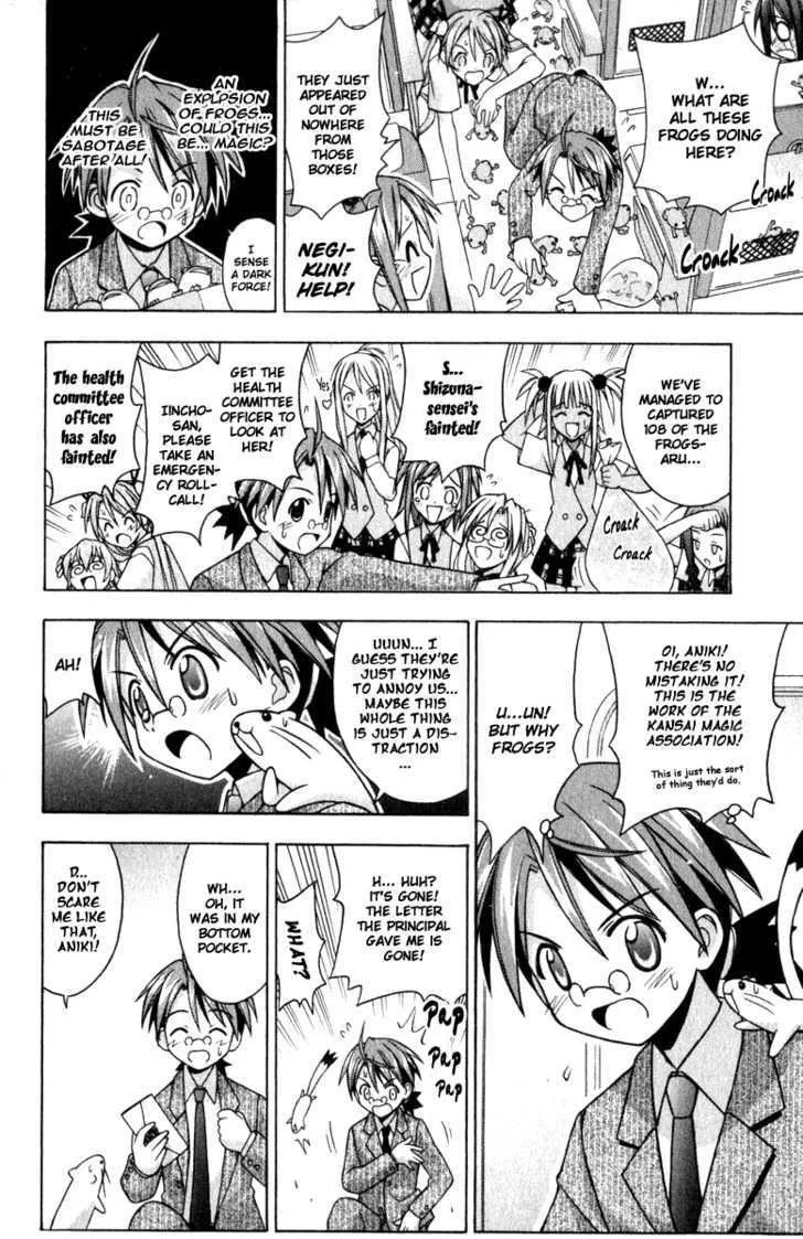 Mahou Sensei Negima! - Page 13