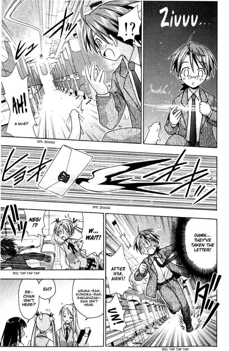 Mahou Sensei Negima! - Page 14