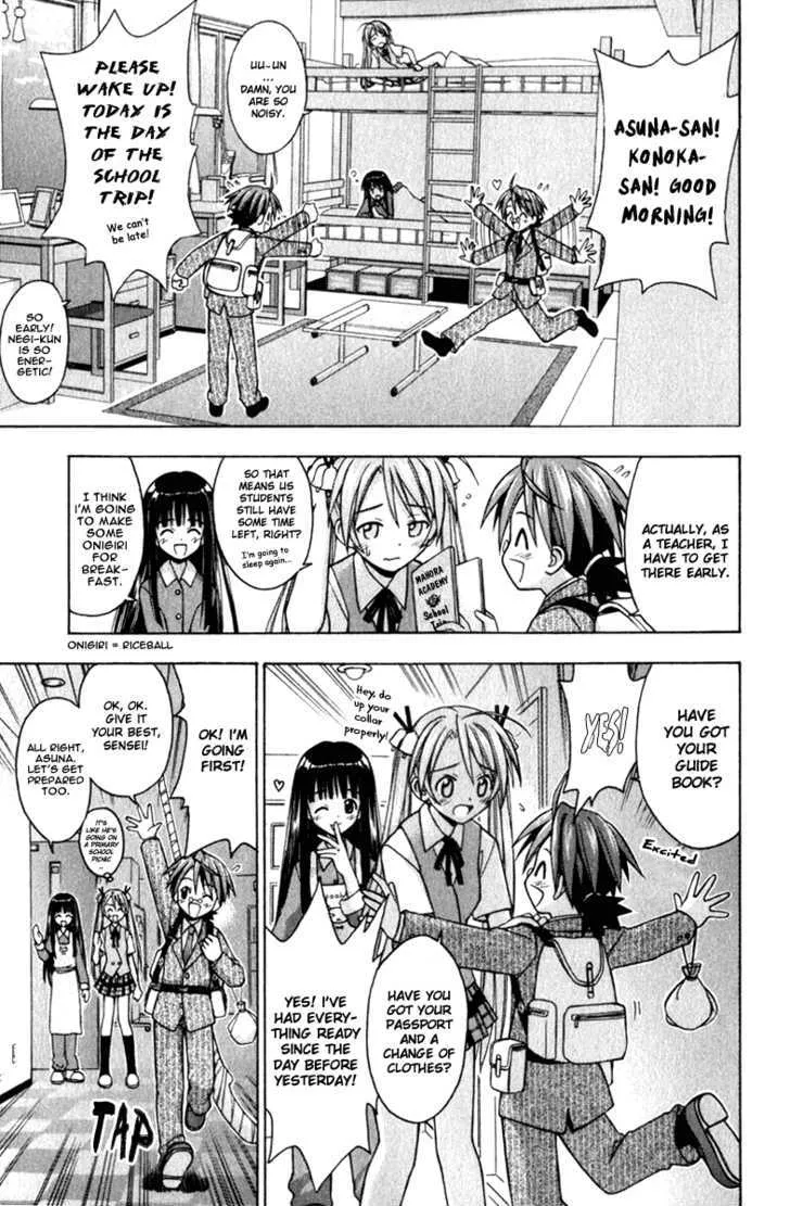 Mahou Sensei Negima! - Page 2