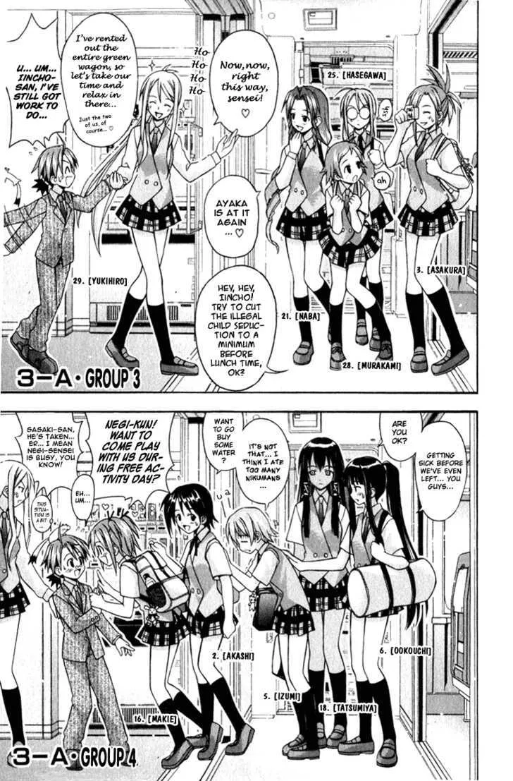 Mahou Sensei Negima! - Page 6