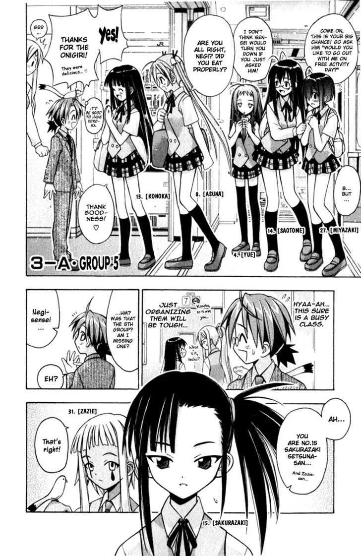 Mahou Sensei Negima! - Page 7