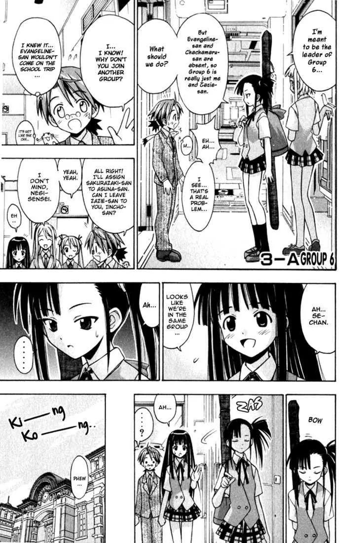 Mahou Sensei Negima! - Page 8