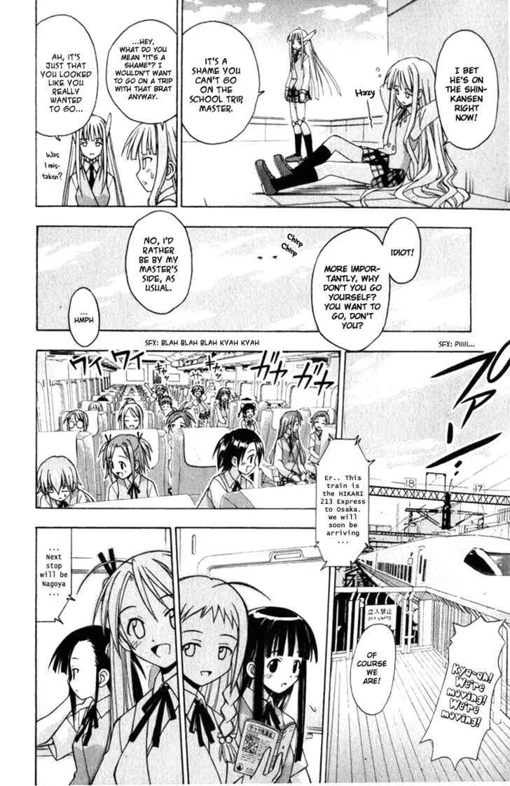 Mahou Sensei Negima! - Page 9