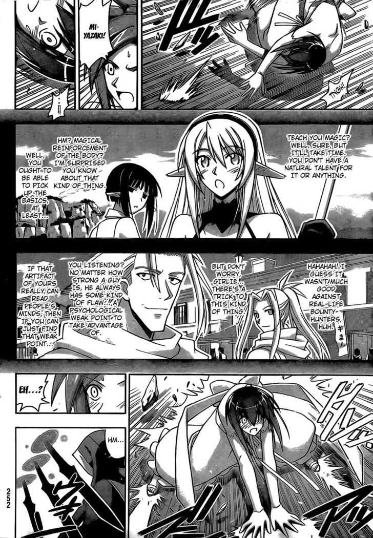 Mahou Sensei Negima! - Page 1