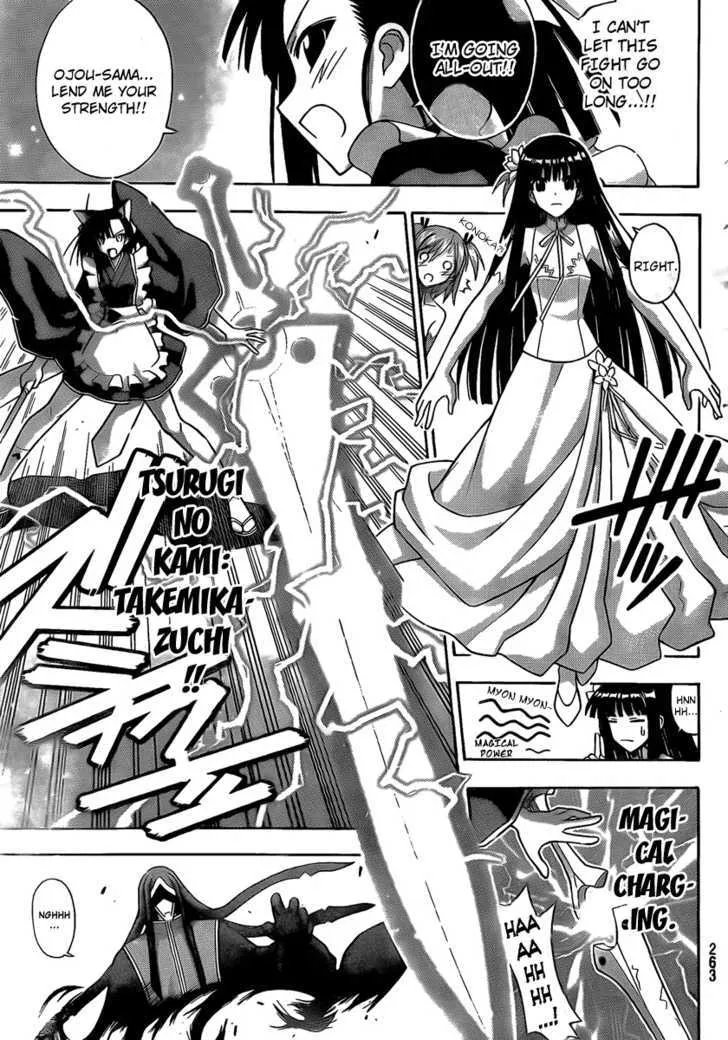 Mahou Sensei Negima! - Page 12