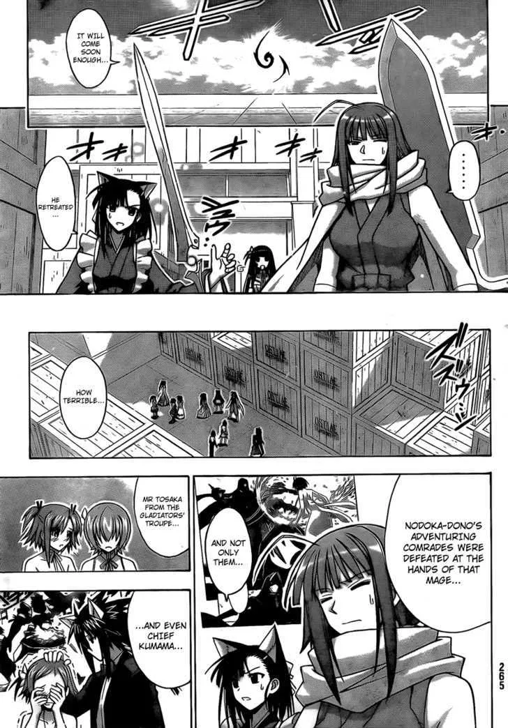 Mahou Sensei Negima! - Page 14