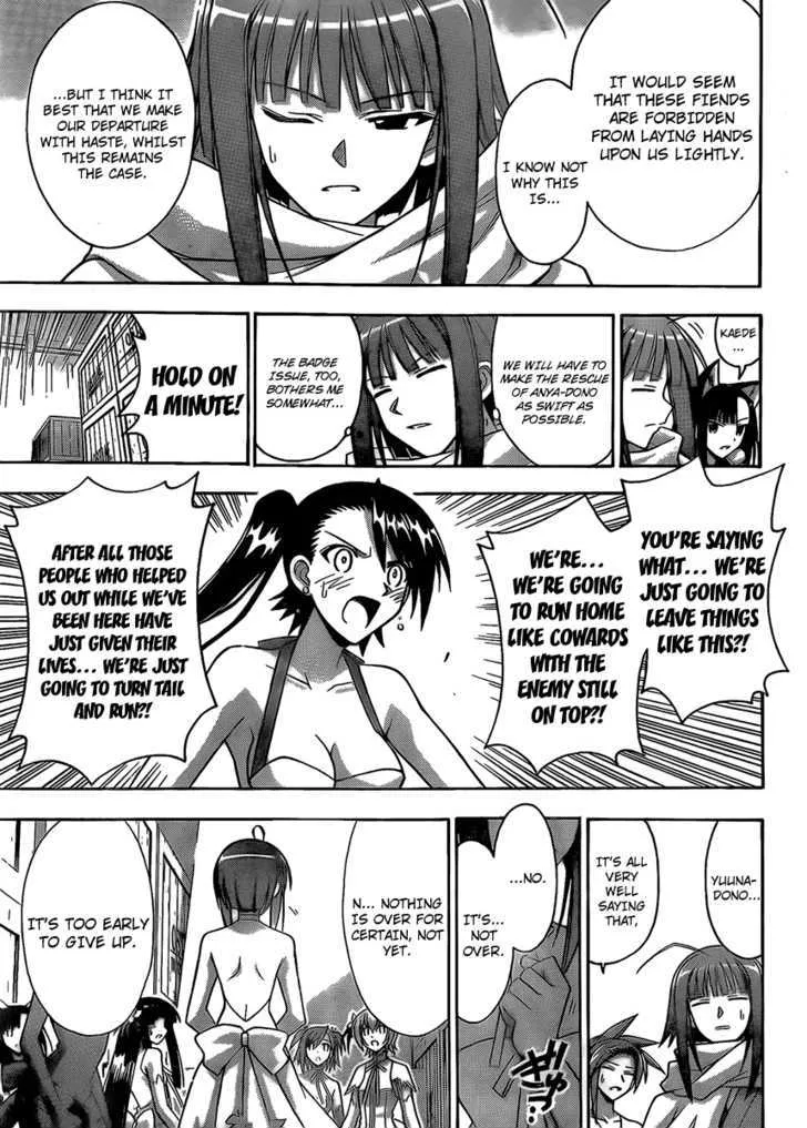 Mahou Sensei Negima! - Page 16