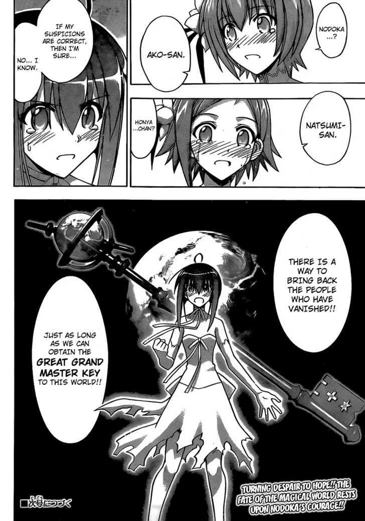 Mahou Sensei Negima! - Page 17