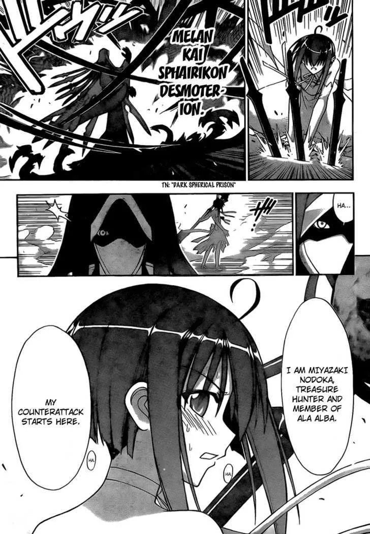 Mahou Sensei Negima! - Page 2