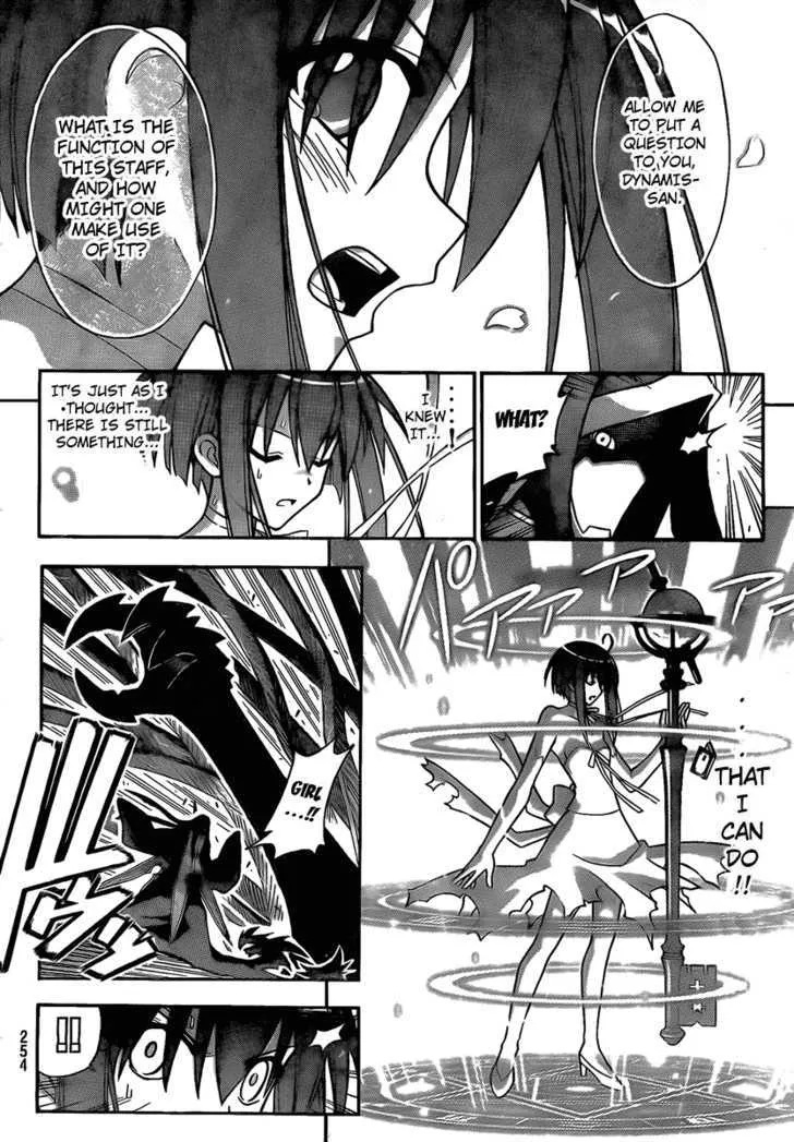 Mahou Sensei Negima! - Page 3