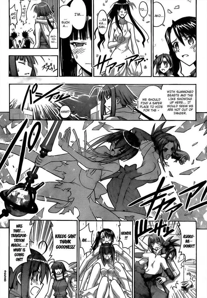 Mahou Sensei Negima! - Page 7