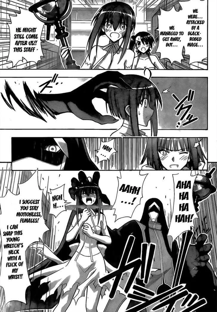 Mahou Sensei Negima! - Page 8