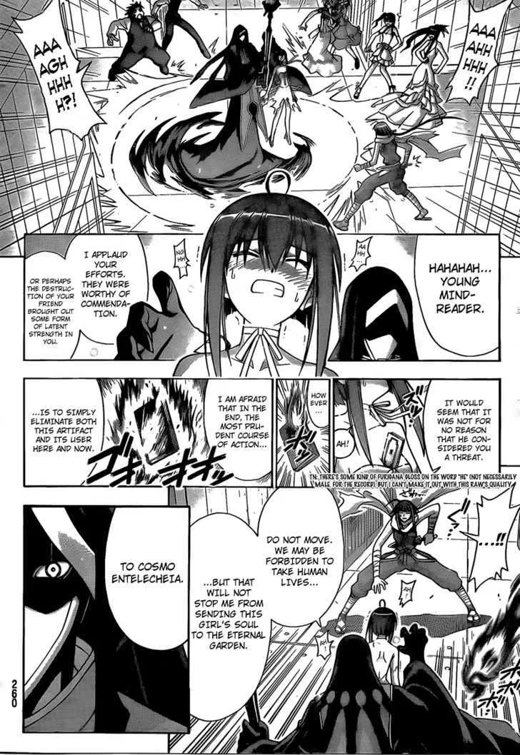 Mahou Sensei Negima! - Page 9