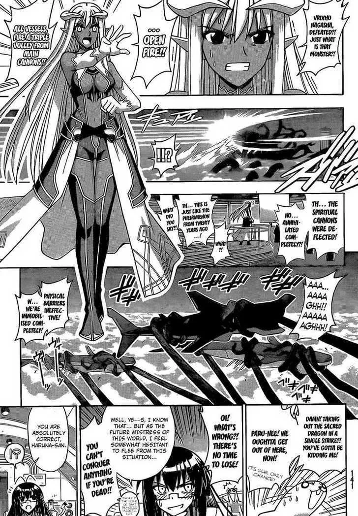 Mahou Sensei Negima! - Page 12