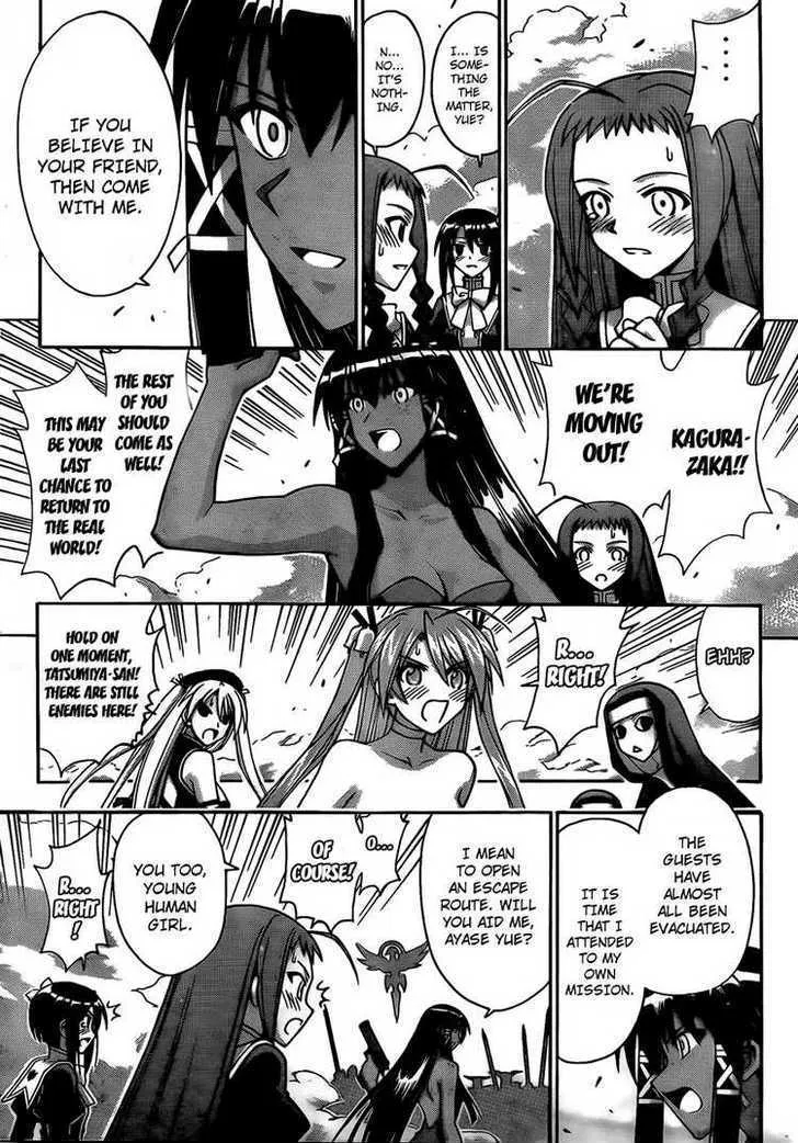 Mahou Sensei Negima! - Page 7