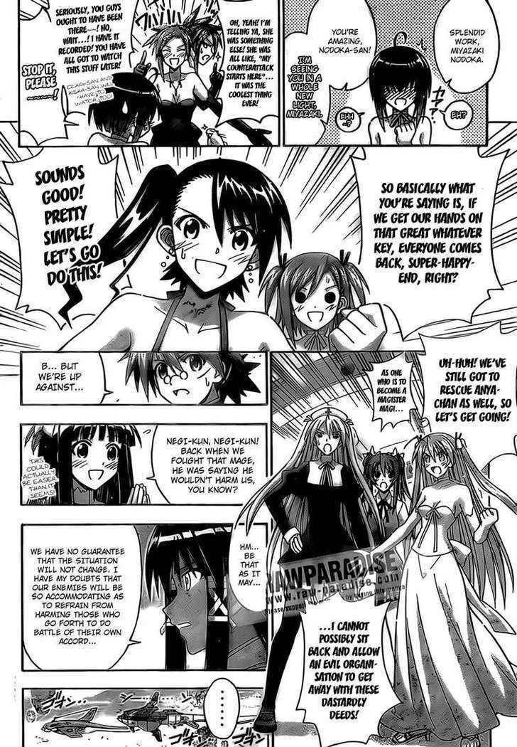 Mahou Sensei Negima! - Page 11