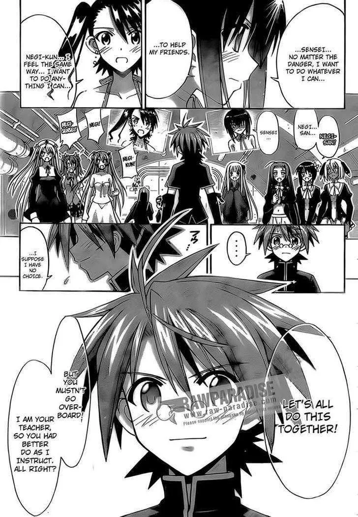 Mahou Sensei Negima! - Page 12