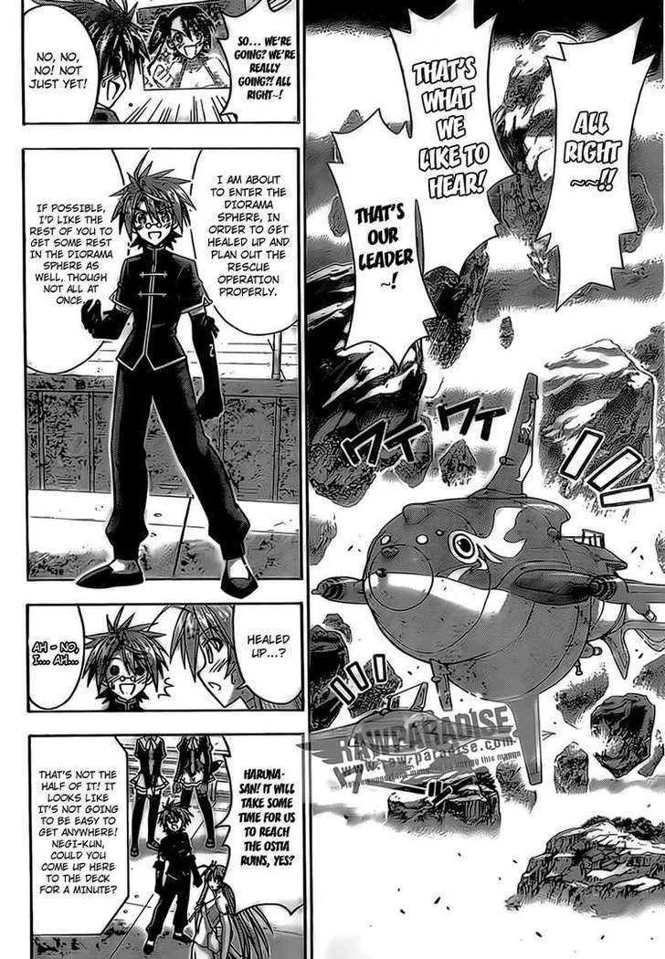 Mahou Sensei Negima! - Page 13