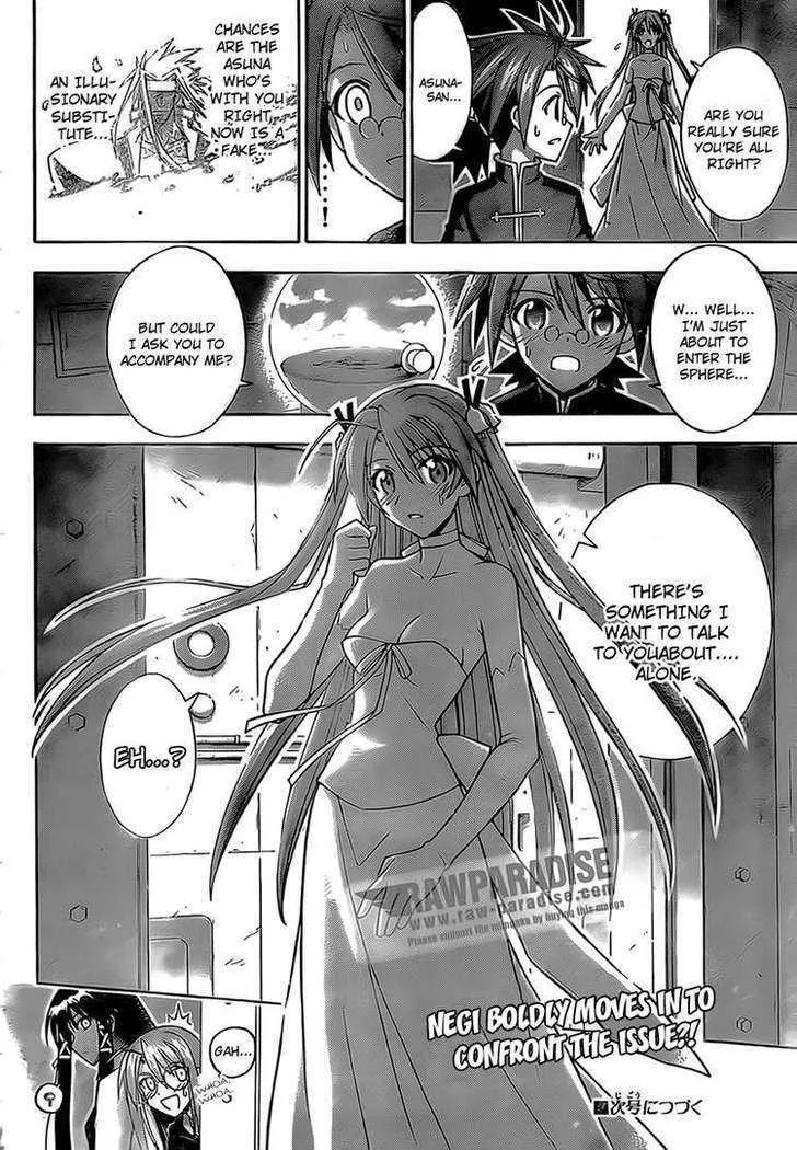 Mahou Sensei Negima! - Page 16